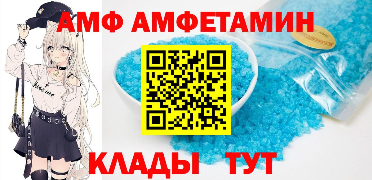 Амфетамин 97% Нарткала