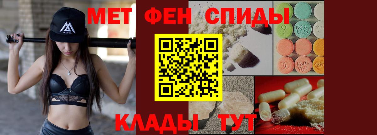 Амфетамин Розовый  Вход с VPN  Нарткала 