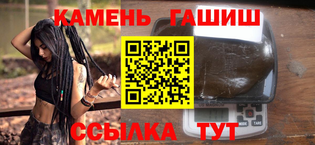 Каннабис  Альфа ПВП СОЛЬ кристаллы  ГАШИШ  МЕФ кристаллы  Нарткала  ГАШИШ  НБОМе  Вход с VPN  КОКАИН 