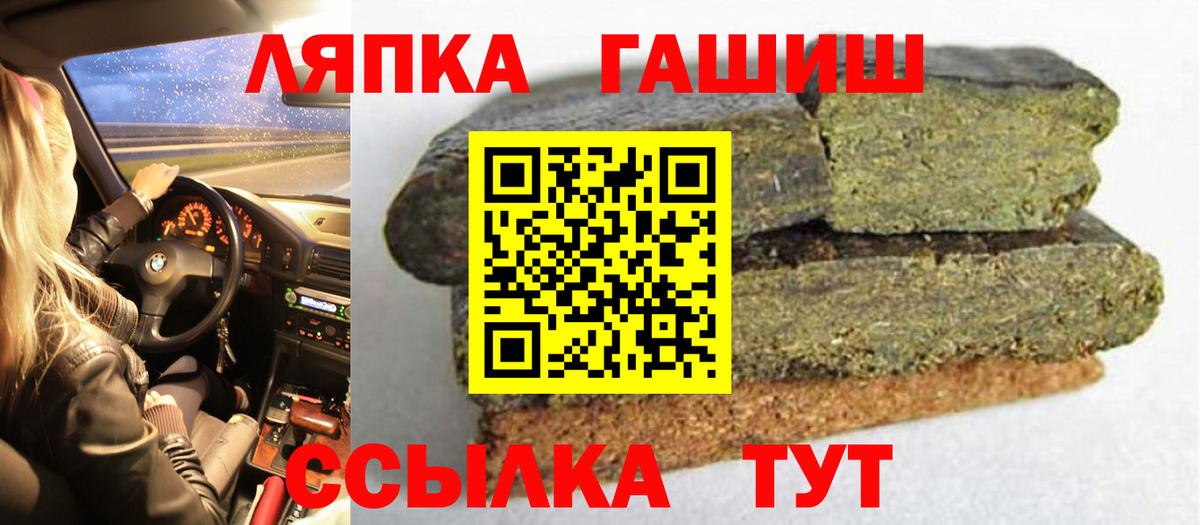 ГАШИШ убойный  ГАШ 40% ТГК  Нарткала  Вход с VPN 