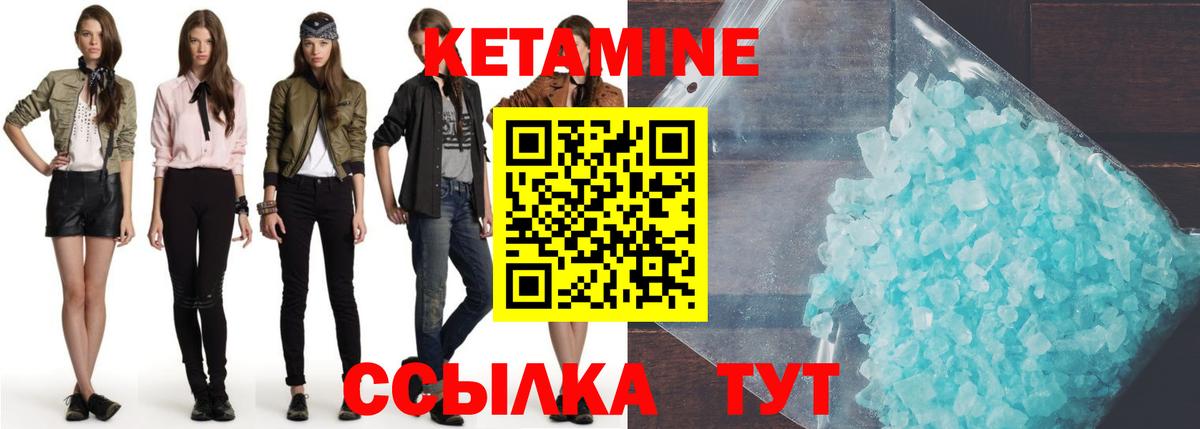 ссылка на мегу маркетплейс  КЕТАМИН ketamine  даркнет клад  Нарткала  Вход с VPN 