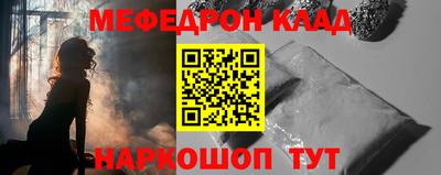 MDMA Бузулук