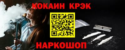 прущий лед Будённовск