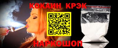 прущий лед Будённовск