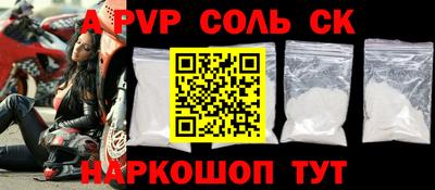 прущий лед Будённовск