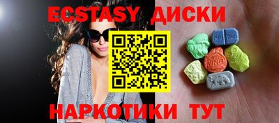 прущий лед Будённовск