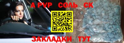 прущий лед Будённовск