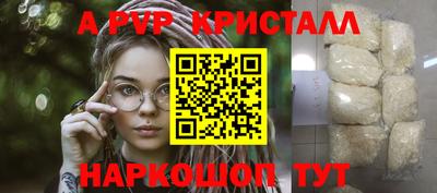 спиды Славянск-на-Кубани