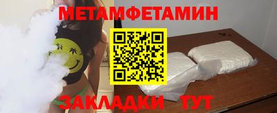 MDMA Бузулук