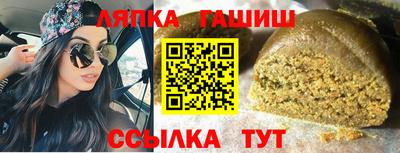 прущий лед Будённовск