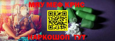 MDMA Бузулук