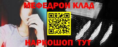 MDMA Бузулук
