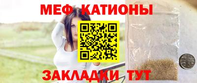прущий лед Будённовск
