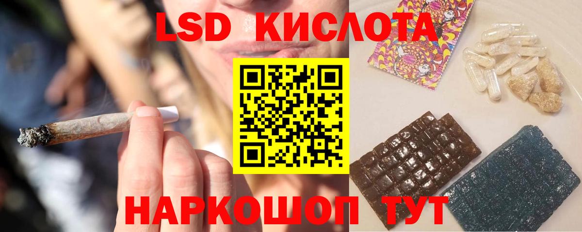 LSD-25 экстази ecstasy  LSD-25 экстази ecstasy  Вход с VPN  Нарткала 