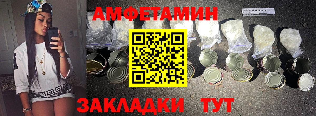 МЕТАМФЕТАМИН кристалл  Вход с VPN  Нарткала 