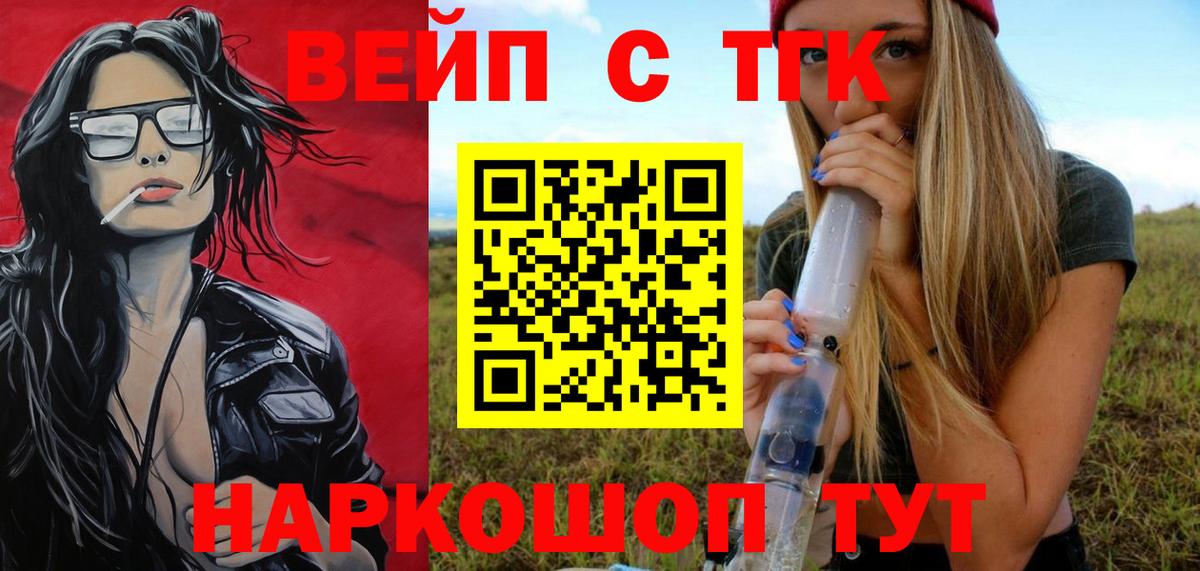 Дистиллят ТГК концентрат Нарткала
