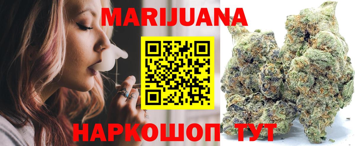 Канабис конопля  Конопля THC 21%  Марихуана Amnesia  Вход с VPN  МАРИХУАНА Bruce Banner  Нарткала 